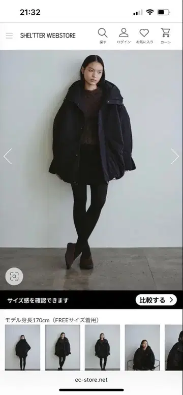 블랙 다운 자켓 FREE 사이즈