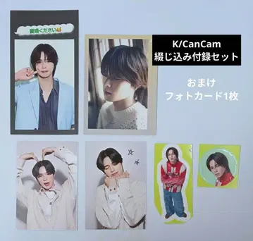 K/CanCam 덧붙임 부록 세트