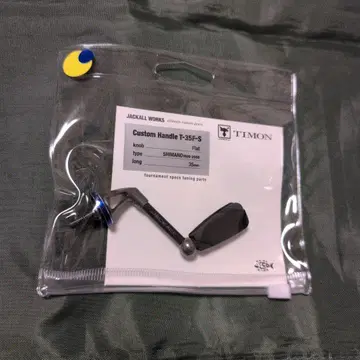 TIMON Custom Handle T-35F-S