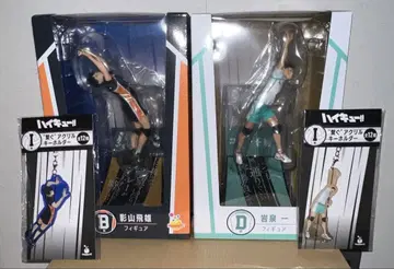 Happy 복권 하이큐!! B상 D상 피규어 세트