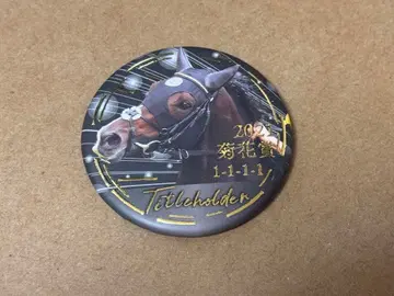 도망친 말 캔뱃지 컬렉션 타이틀 홀더