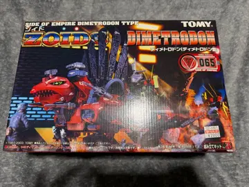 [ 미사용 미조립 ] 조이드 ZOIDS 디메트로돈 (디메트로돈형) 065