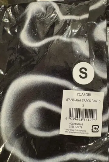 YOASOBI 홀 투어 WANDARA TRACK PANTS