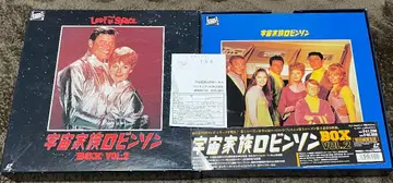 레이저 디스크 우주 가족 로빈슨 VOL2 디스크 8매 최초 한정 생산