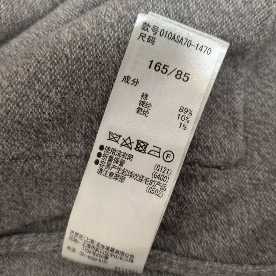 8번째 상품 이미지