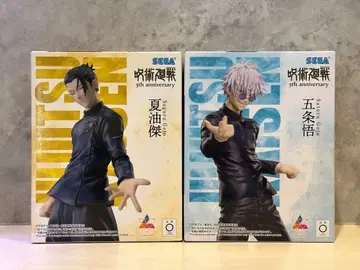 [ 당일 발송 ] 주술회전 라운드원 한정판 피규어 고죠 여름