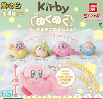 별의 커비 따뜻 피규어 컬렉션! 전 4종 컴플리트 세트