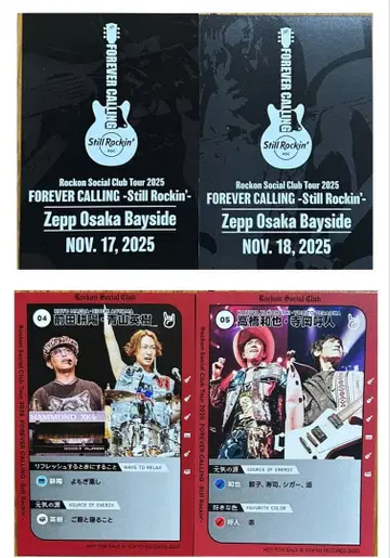 Rockcon Social Club 앱 회원 회장 한정판 카드