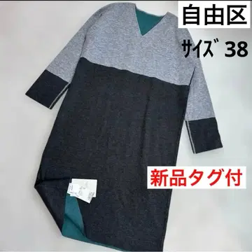 자유구 택 포함 새상품 니트 원피스