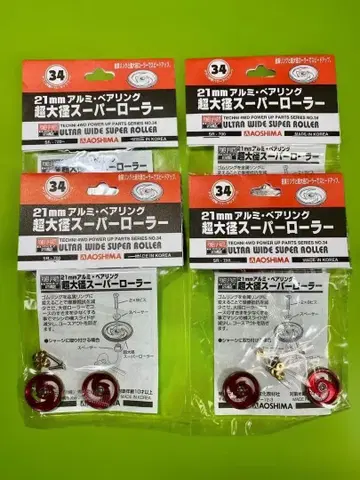 미니 사륜구동 21mm 알루미늄 베어링 초 대경 슈퍼 롤러 4개 세트