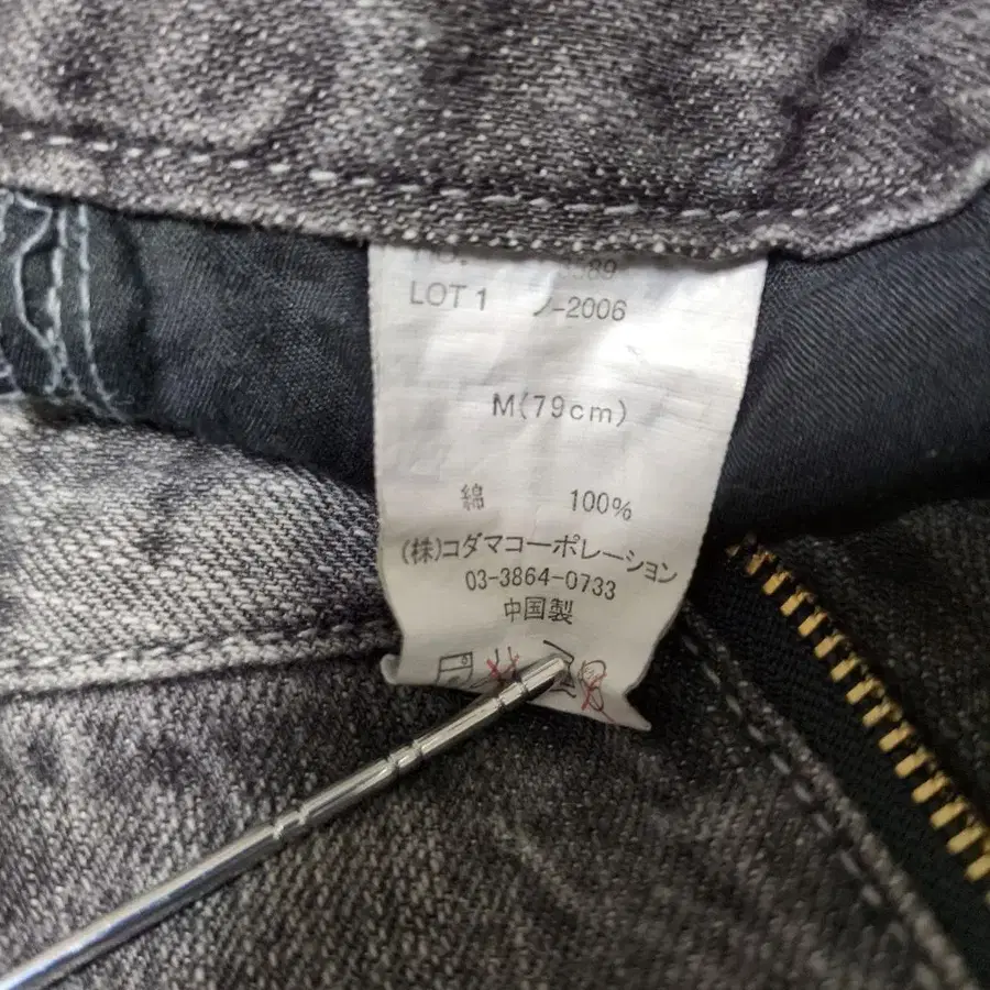 11번째 상품 이미지