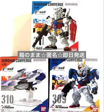 건담 컨버전스 28 더블오 건담, 오라이저, 화이트 건담