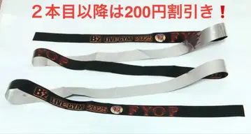 B'z 'FYOP' 11/16 나고야 공연 은색 테이프 노컷 풀 사이즈