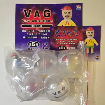 VAG 시리즈 42 드레이프감 군 소프트 비닐 피규어 컴프 세트