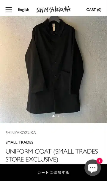 유니폼 코트/SHINYAKOZUKA