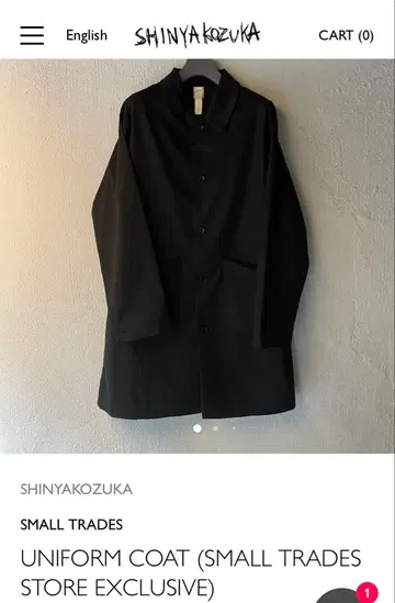 유니폼 코트/SHINYAKOZUKA