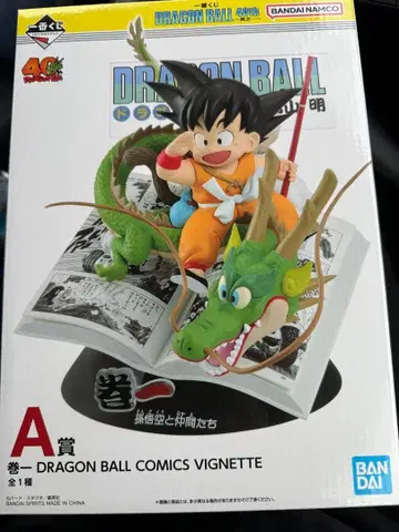 [ 미개봉 ] 제일복권 드래곤볼 40th ~그 첫번째~ A상 손오공