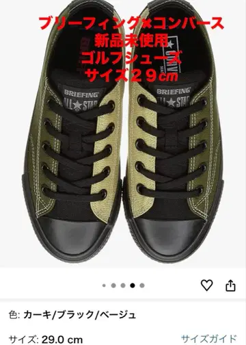 BRIEFING 골프화 GF 브리핑 OX 29.0cm