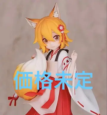 [ 가격 미정 ] 세키로 여우의 센코 씨 센코 1/7 스케일 피규어