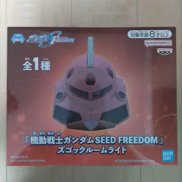 기동전사 건담 SEED FREEDOM 즈고크 룸 라이트