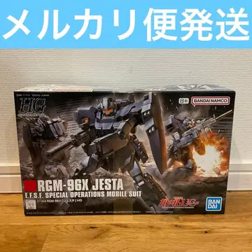 1/144 RGM-96X 제스타 HG