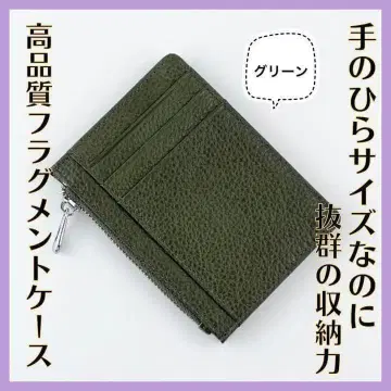 미니 지갑 천연 가죽 프래그먼트 케이스 캐시리스 카드 케이스 그린
