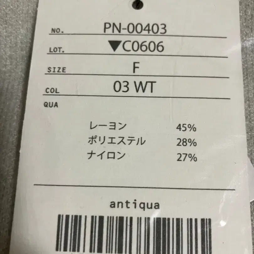 9번째 상품 이미지