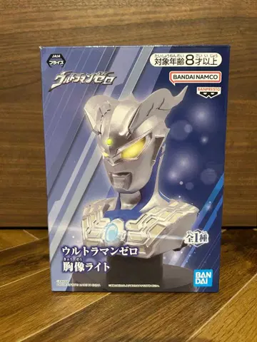 울트라맨 제로 흉상 라이트