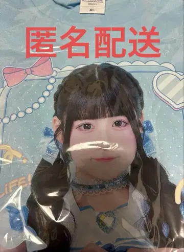 iLiFE! 무지개 깃털 미니 온라인 캡슐 토이 A상 티셔츠