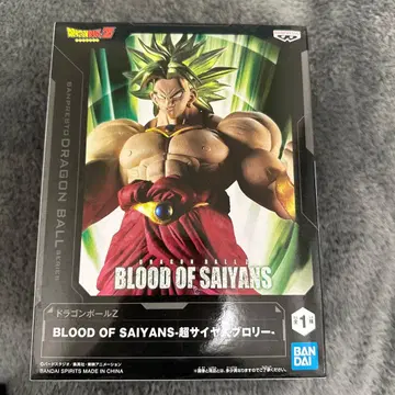 DRAGON BALL Z BLOOD OF SAIYANS