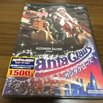 단종 레어 미개봉 새상품 산타 클로스 ('85 미국)