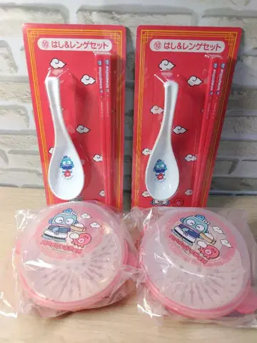 한교동 복권 산리오 4개 세트 + 덤 (키링)