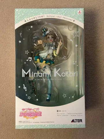 미나미 코토리 알터 1/7 스케일 피규어 (러브 라이브!)