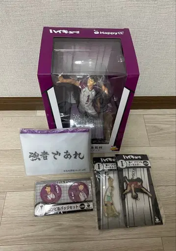 하이큐 제일복권 라스트원상 + 하위상