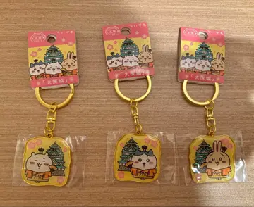 치이카와 (먼작귀) 지역 한정 키링 오사카 오사카성 다이컷 키링