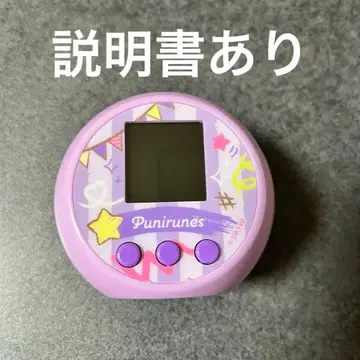 [설명서 있음] 말랑쁘니(푸니룬즈)  파스텔 퍼플 Punirunes