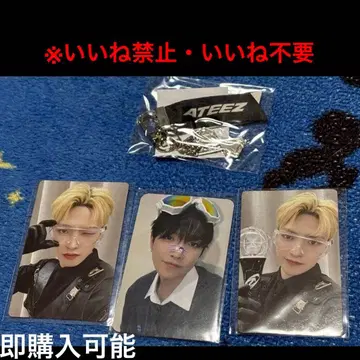 좋아요 금지 ATEEZ 홍중 트레이딩 카드 & 키링 세트 좋아요 불필요
