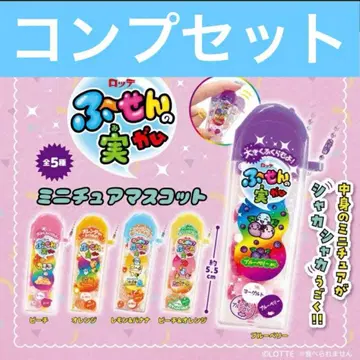 풍선 열매 가챠 미니어처 마스코트 전종 세트 키링