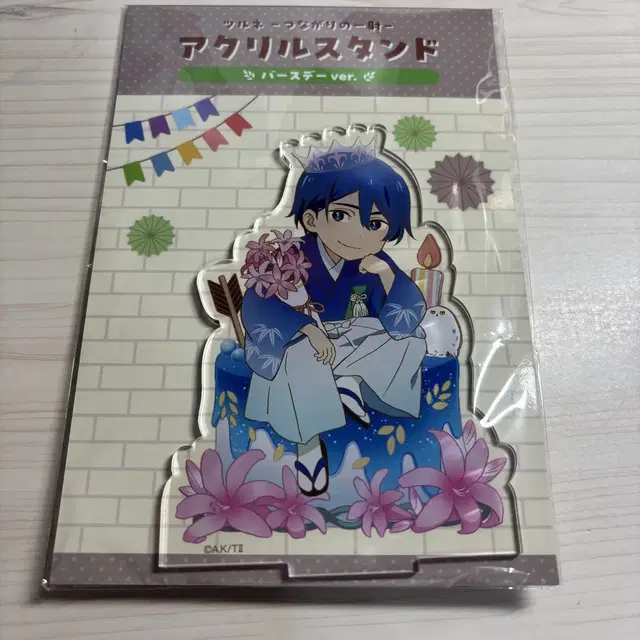 츠루네 타키가와 마사키 생일 아크릴스탠드 양도/판매
