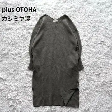 플러스 오토하 롱 원피스 니트 풀오버 빅 사이즈 슬릿