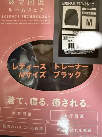 [ 블랙 여성용 M ] 워크맨 MEDIHEAL 블랙 프리 스트레이너