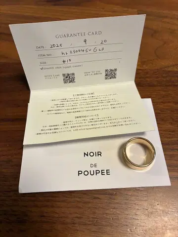 실버 골드 반지 15호