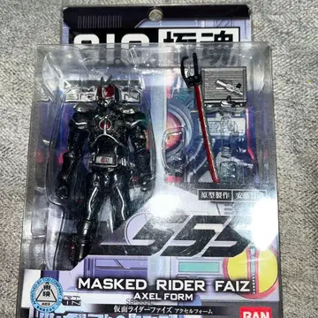 S.I.C. 극혼 가면라이더 555 엑셀 폼