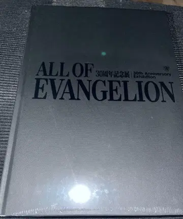 도록 [ ALL OF EVANGELION ]