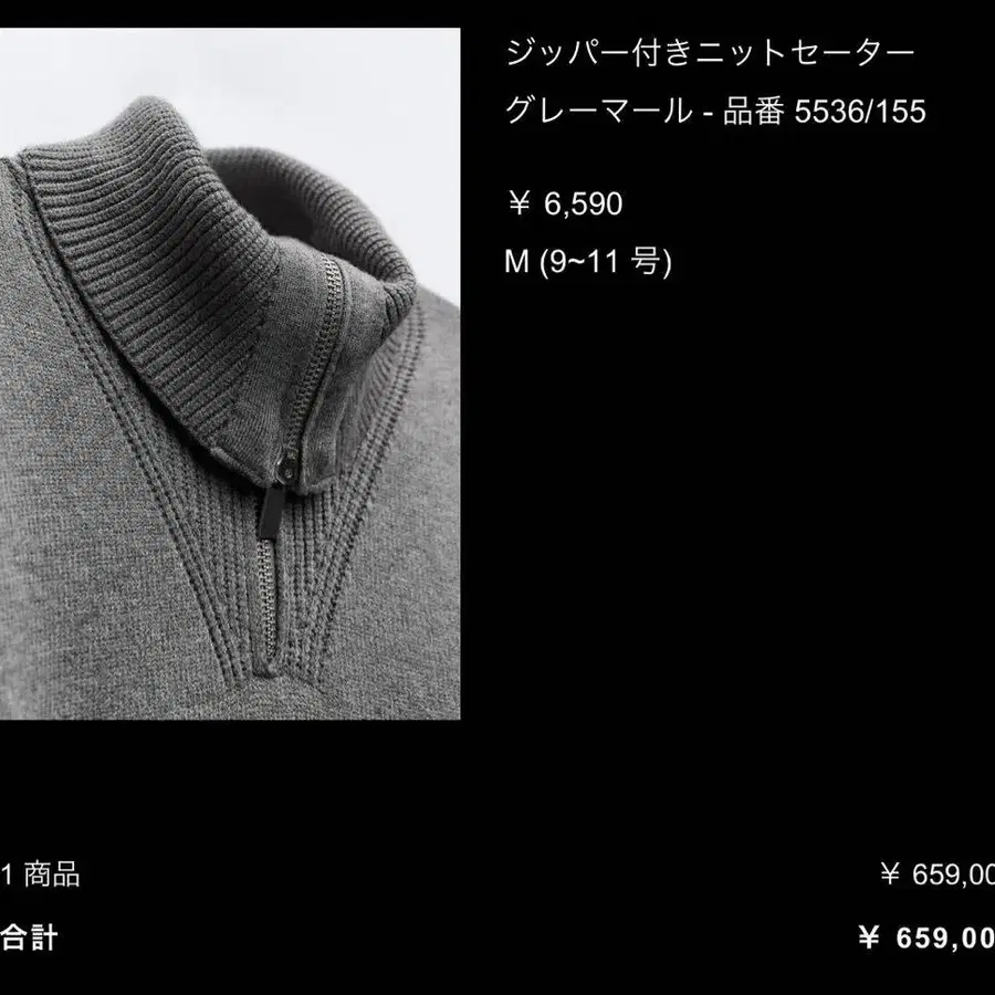 5번째 상품 이미지