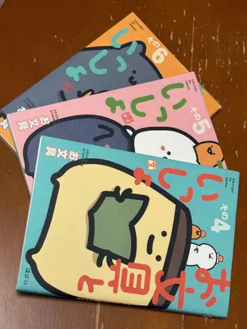 오분구와 함께 코믹스 4권~6권 세트