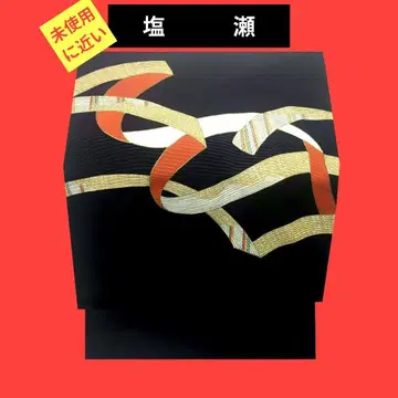 867 미사용에 가까운 시오제 오비 나고야 오비 다크 네이비 계열 바탕색