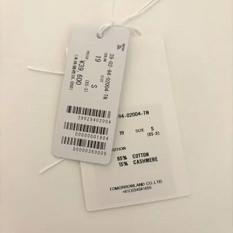 3번째 상품 이미지