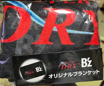 아사히 슈퍼 드라이 B'z 콜라보 이온 한정판 담요