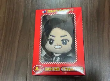 코무돗토 복권 2 봉제 인형